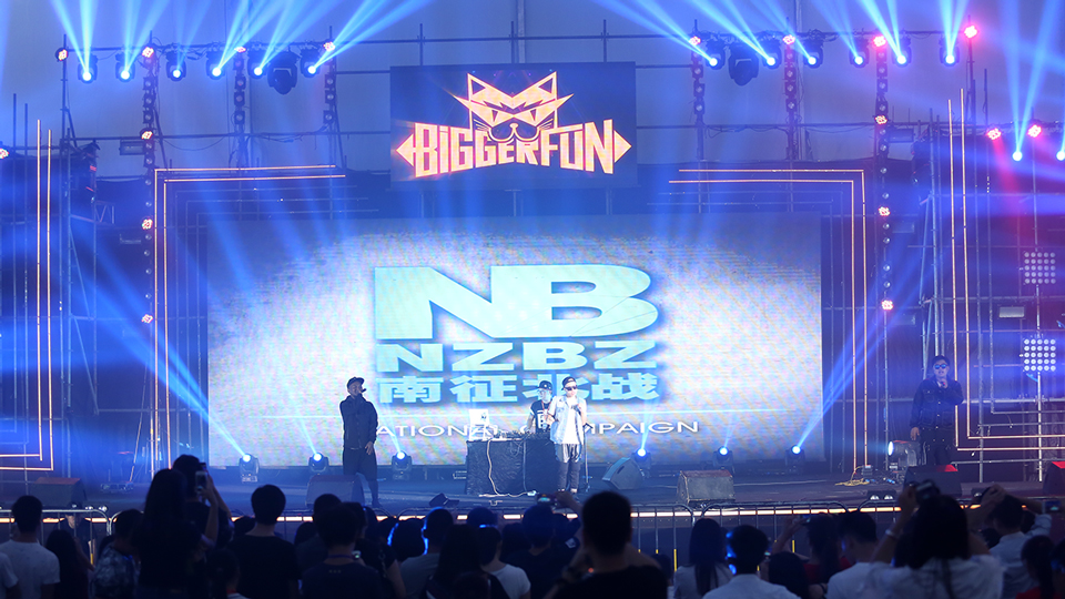 2016 深圳樂活狂歡節(jié)